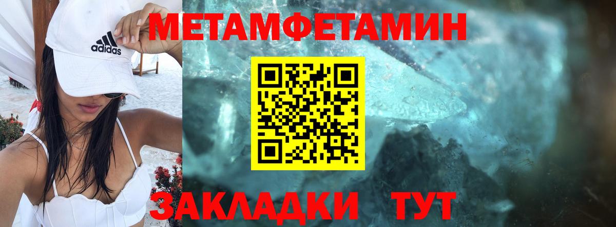 Амфетамин  Вход с VPN  Лыткарино  Амфетамин 97% 