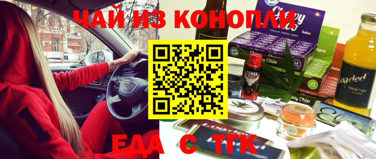 Лыткарино  Canna-Cookies конопля  Вход с VPN 