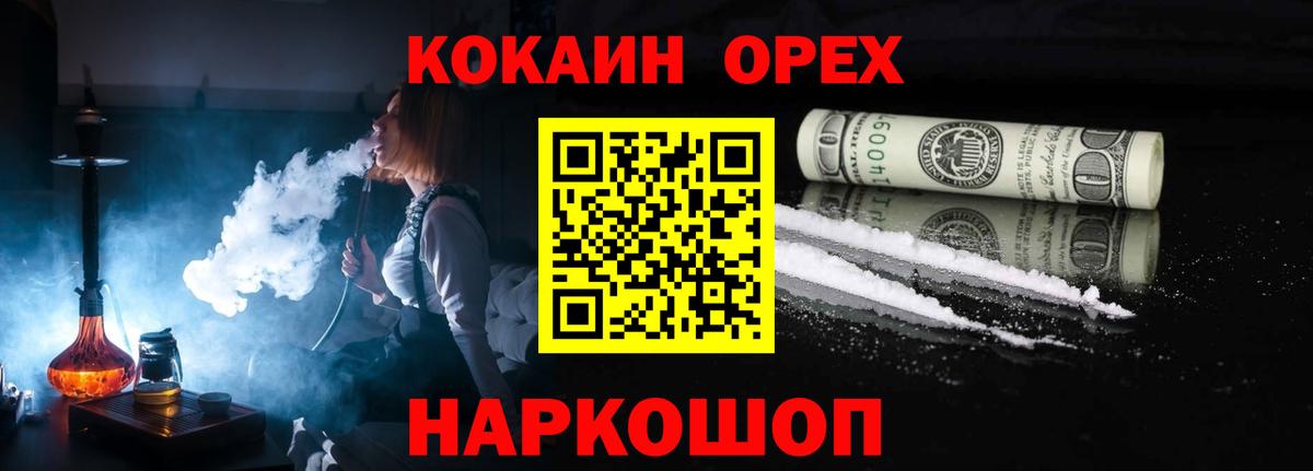 COCAIN 98%  Вход с VPN  Cocaine  COCAIN Колумбийский  Лыткарино 