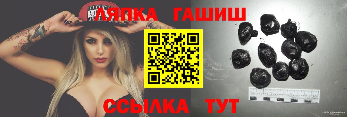ГАШИШ Cannabis Лыткарино