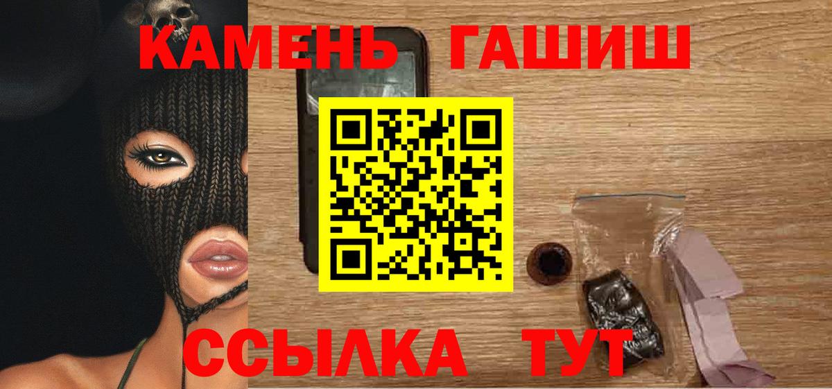 ГАШ Изолятор  Вход с VPN  Лыткарино 