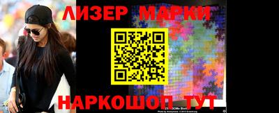 марки nbome Бугуруслан