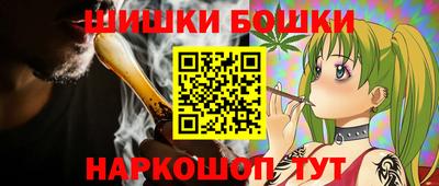 марки nbome Бугуруслан