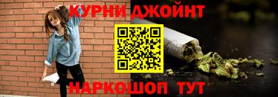 марки nbome Бугуруслан