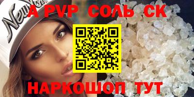 гашиш Будённовск