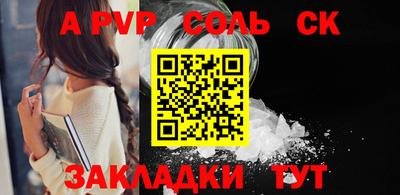 марки nbome Бугуруслан
