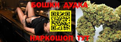 гашиш Будённовск