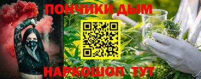 гашик Железноводск