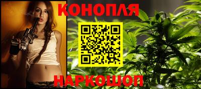марки nbome Бугуруслан