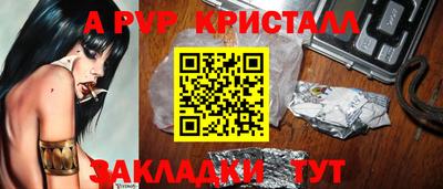 амф Бузулук