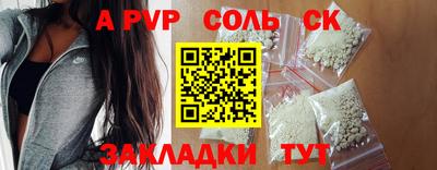 амф Бузулук