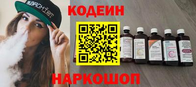 марки nbome Бугуруслан