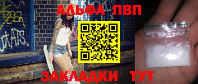 марки nbome Бугуруслан