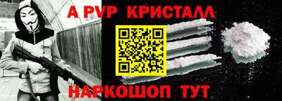 марки nbome Бугуруслан