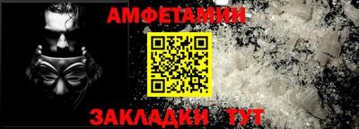 трава Железногорск