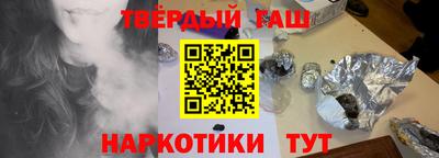 гашиш Будённовск