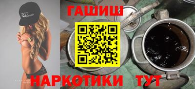 гашиш Будённовск