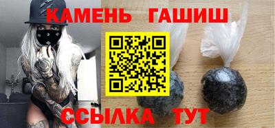 марки nbome Бугуруслан