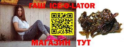 гашиш Будённовск