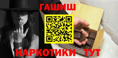 гашиш Будённовск