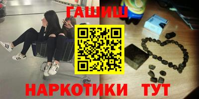 гашиш Будённовск