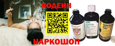 марки nbome Бугуруслан
