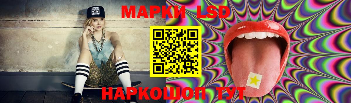 ЛСД экстази ecstasy  ЛСД экстази  Вход с VPN  Лыткарино  LSD-25 экстази ecstasy 