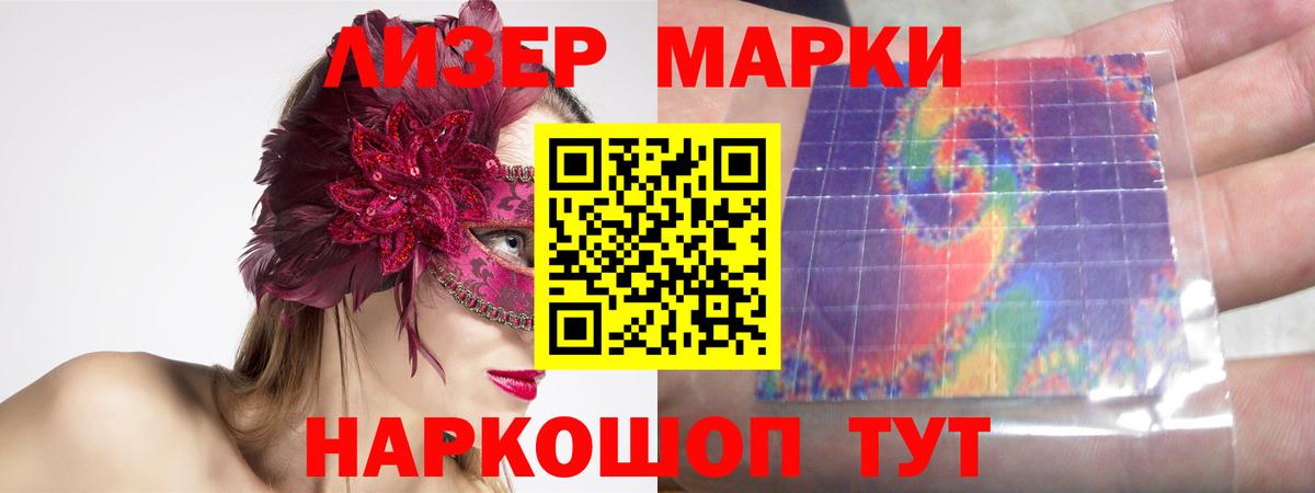 LSD-25 экстази кислота Лыткарино