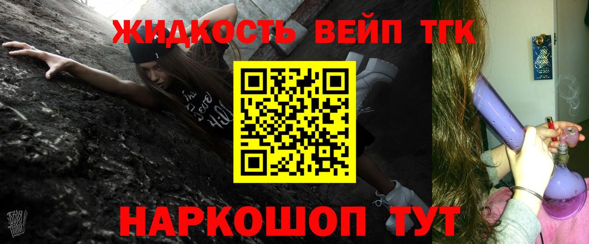ТГК THC oil  Вход с VPN  Лыткарино  купить   Дистиллят ТГК концентрат 
