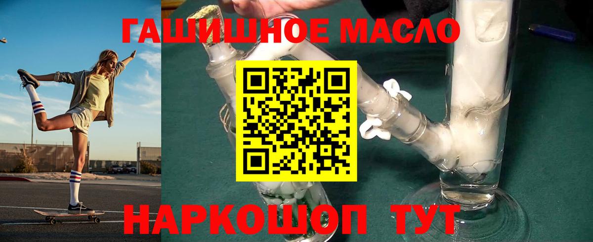 Лыткарино  Вход с VPN  Меф МЯУ МЯУ кристаллы  Марихуана  Кокаин 