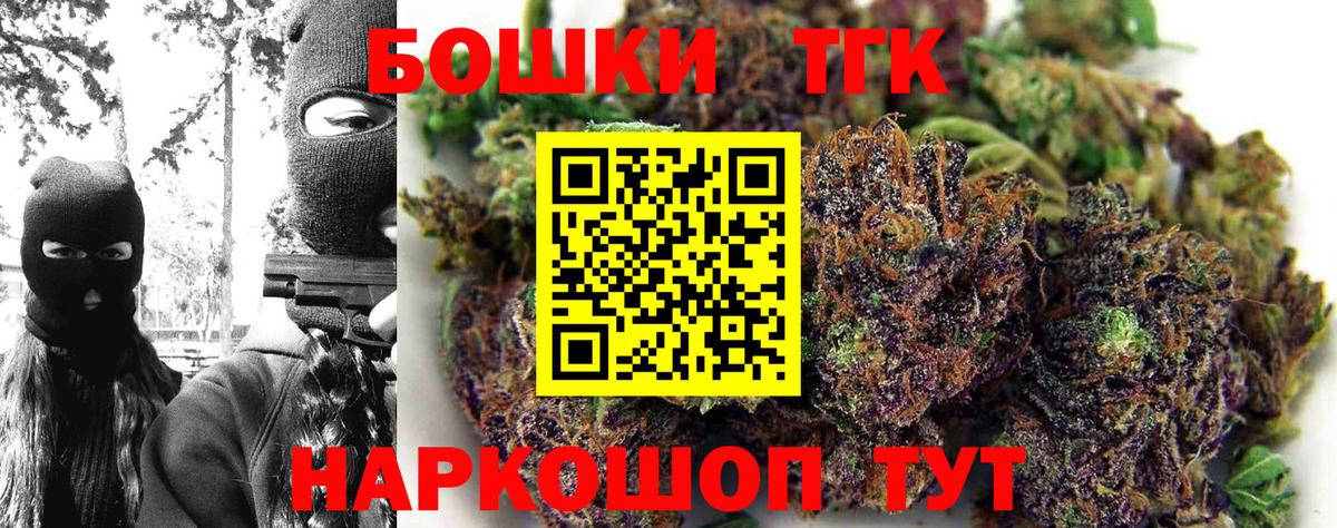 Лыткарино  Шишки марихуана AK-47  Шишки марихуана VHQ  Вход с VPN  Бошки марихуана семена 